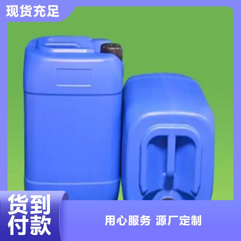 【除锈剂硅烷处理剂实力优品】严选材质