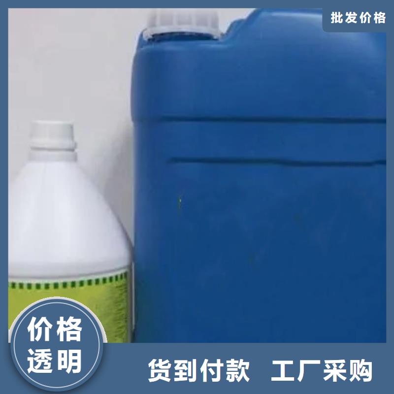 ​【除锈剂_表调剂来图加工定制】专注生产N年