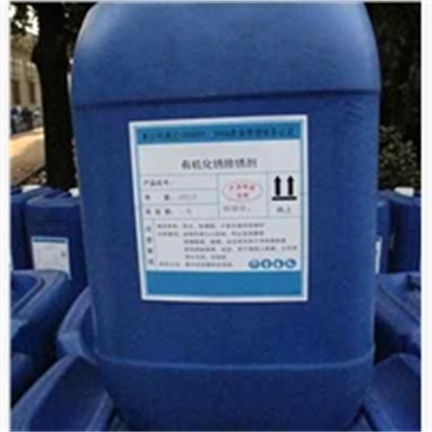 批发铝件常温发黑剂_生产厂家