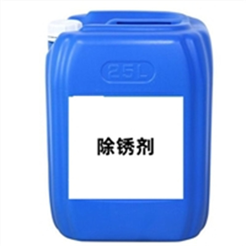 定做工业清洗除油剂的经销商
