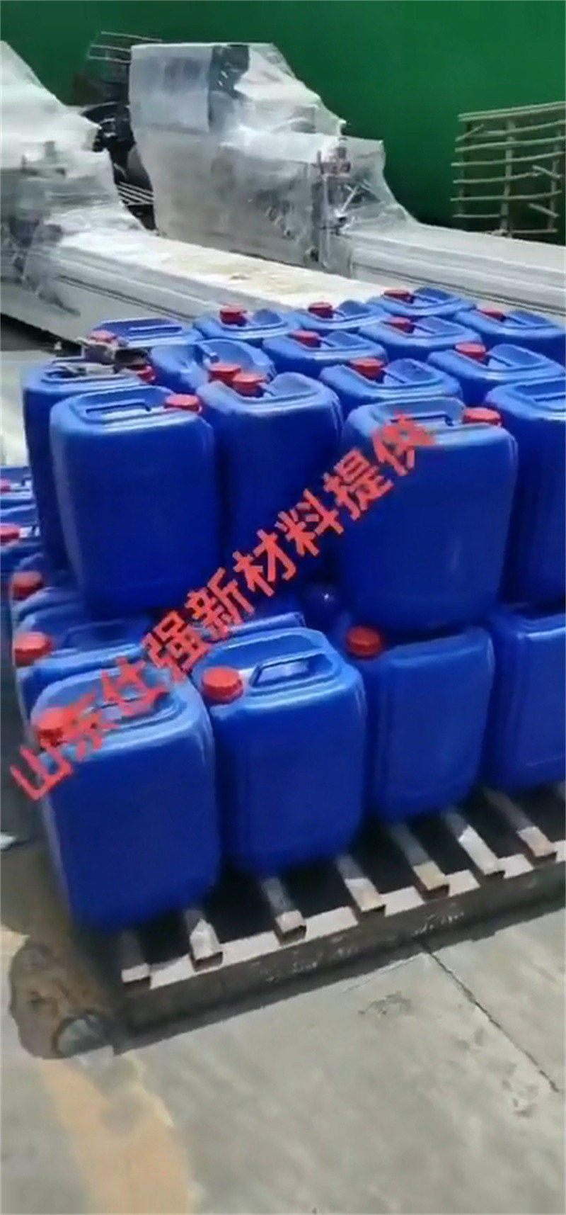 泛碱清洗剂-实体厂家