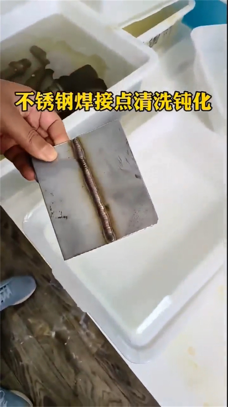 水性铁锈转化剂的缺点现货直供