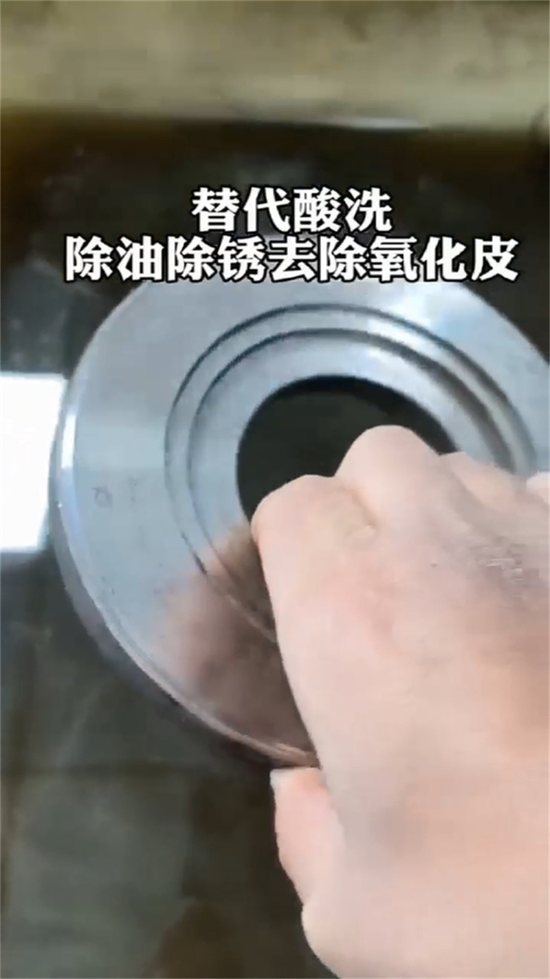 紧固件发黑剂生产厂家-库存充足
