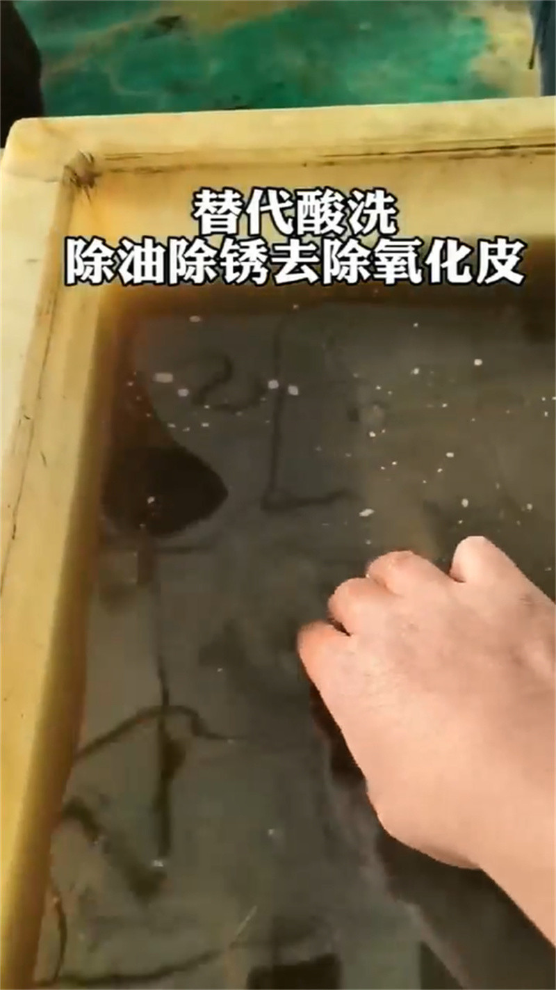 除锈剂,铜件清洗抛光钝化用心做产品