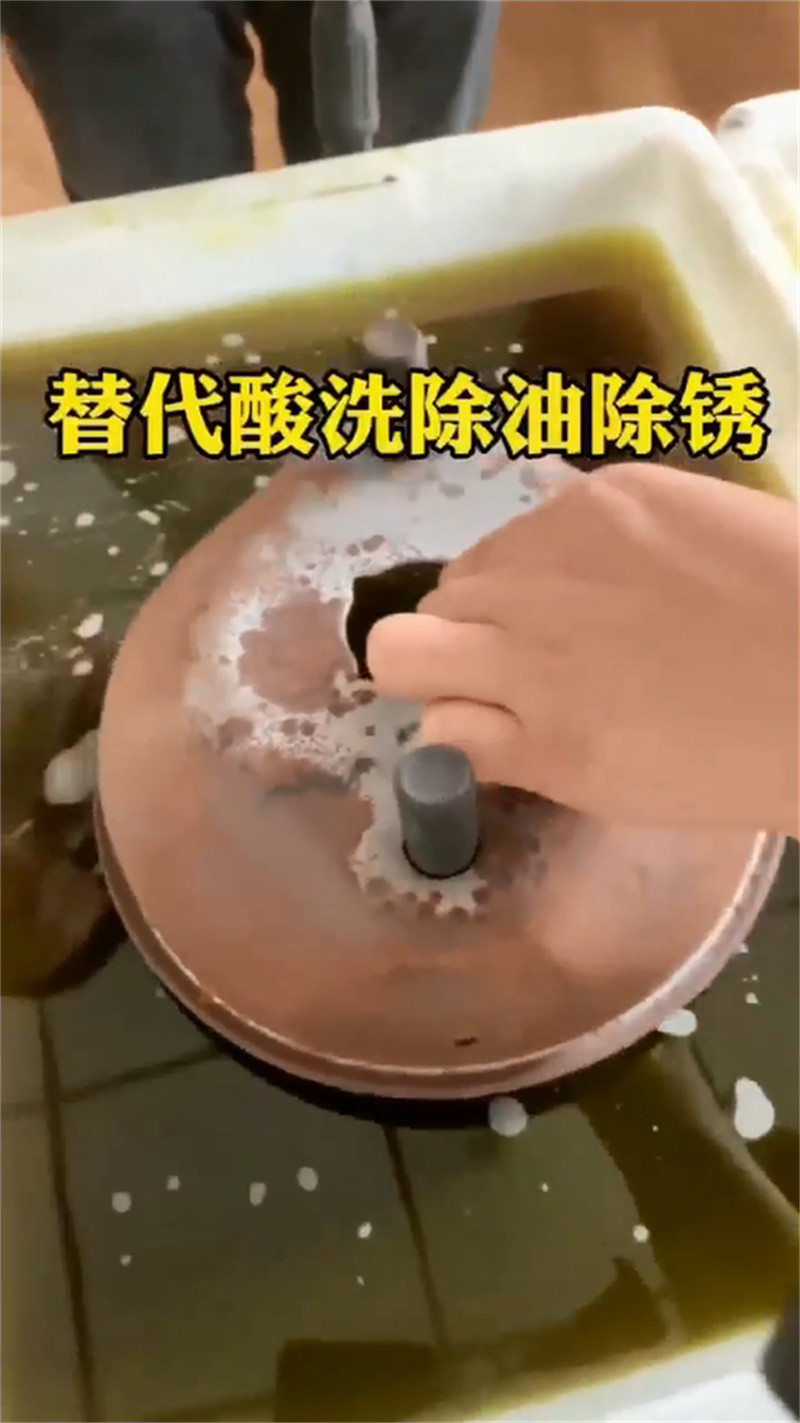 厂家直销 紧固件发黑剂厂家
