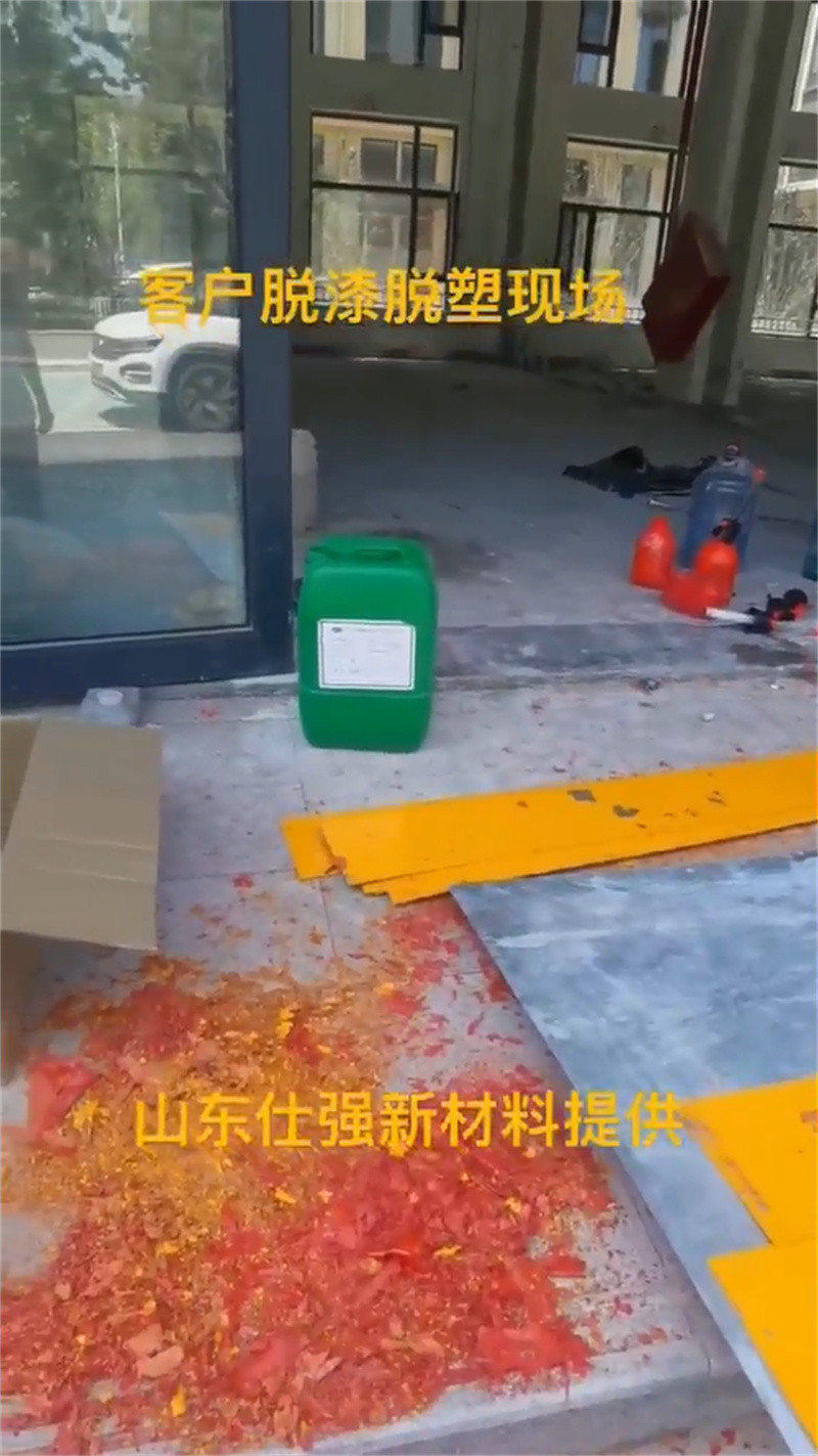 铁锈转化剂缺点_精益求精