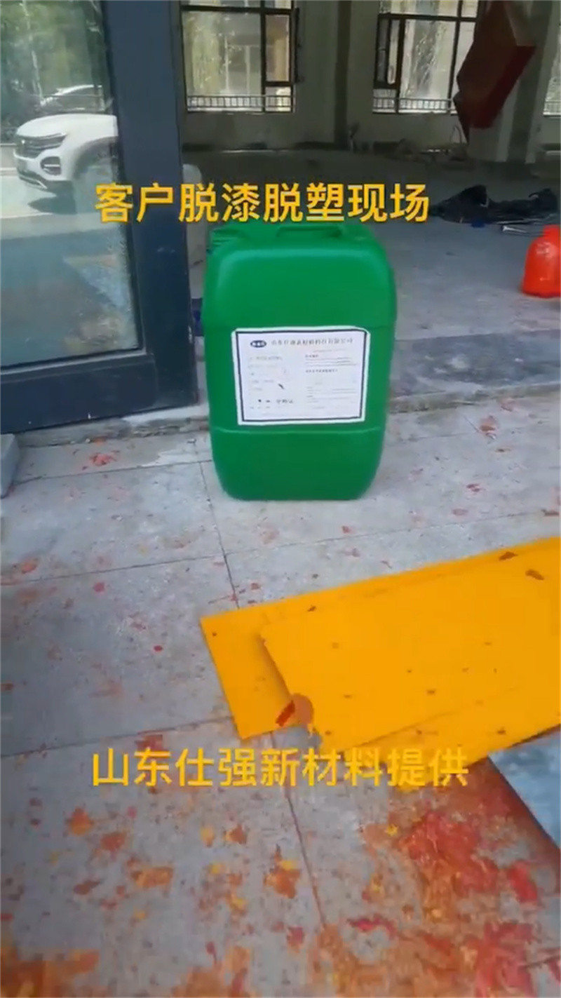 紧固件常温发黑剂-厂家