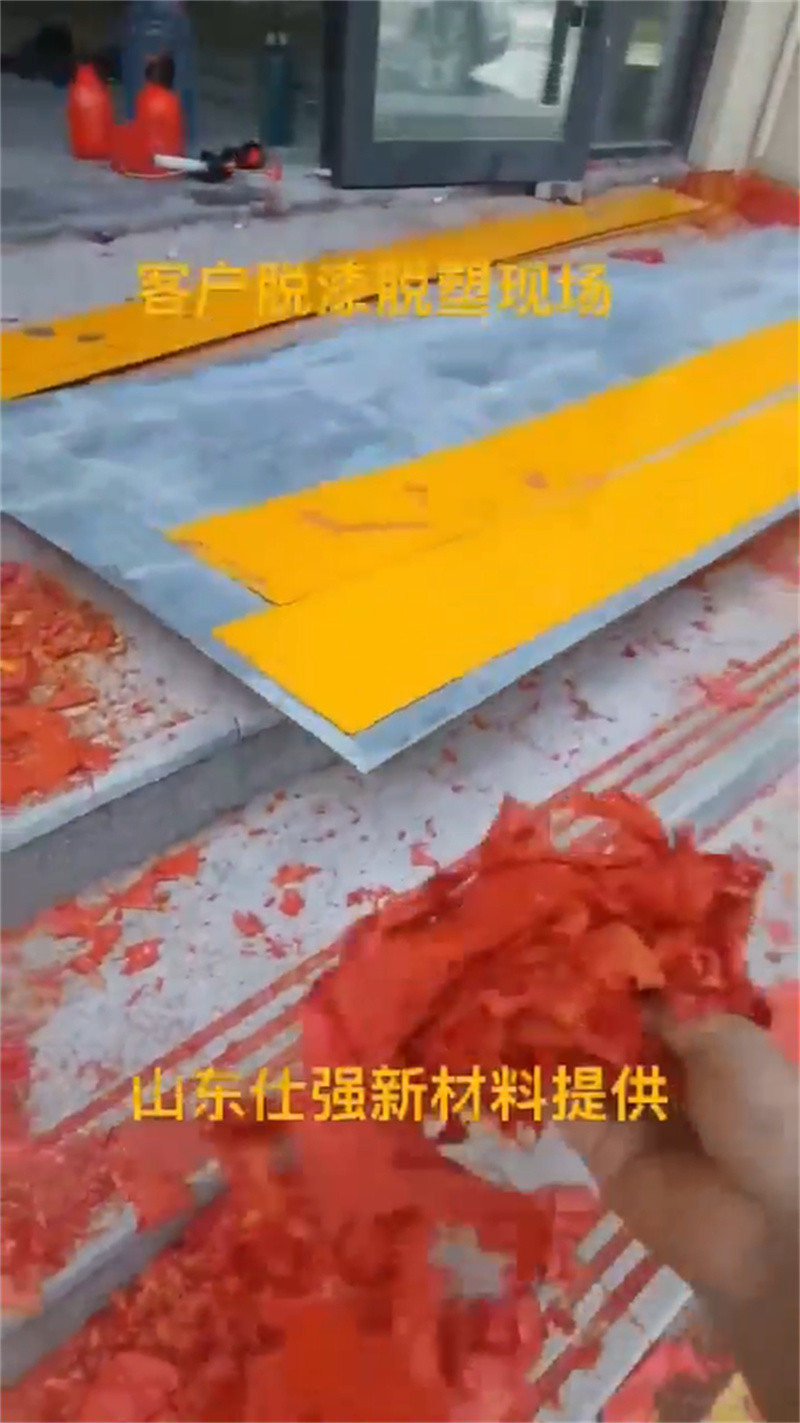 发黑处理液常温大量供应