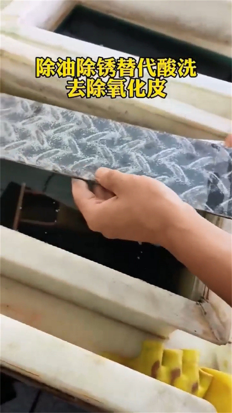 锡发黑剂供货及时