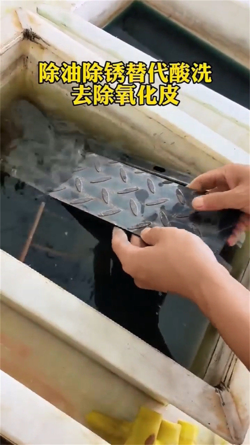 金属材料发黑处理质量与价格同在