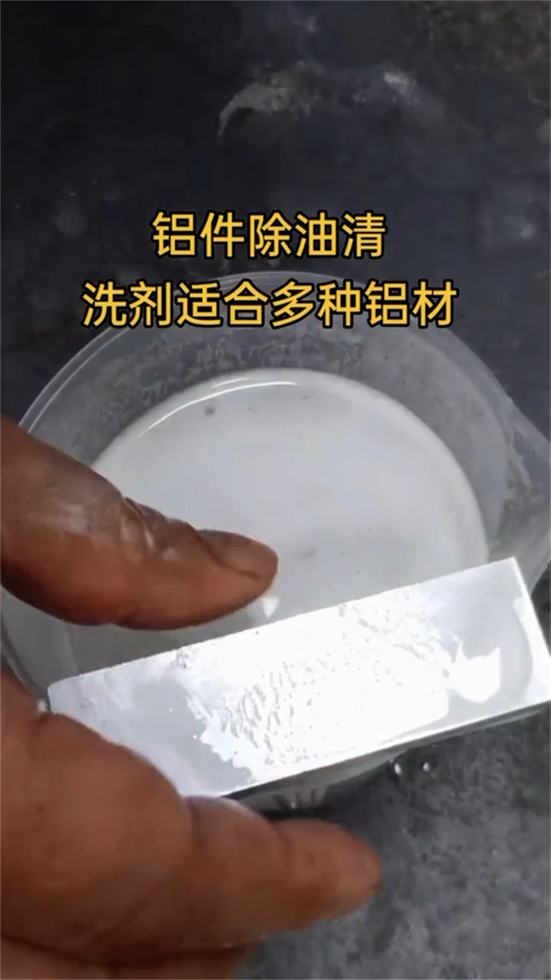 金属常温发黑-金属常温发黑价格低