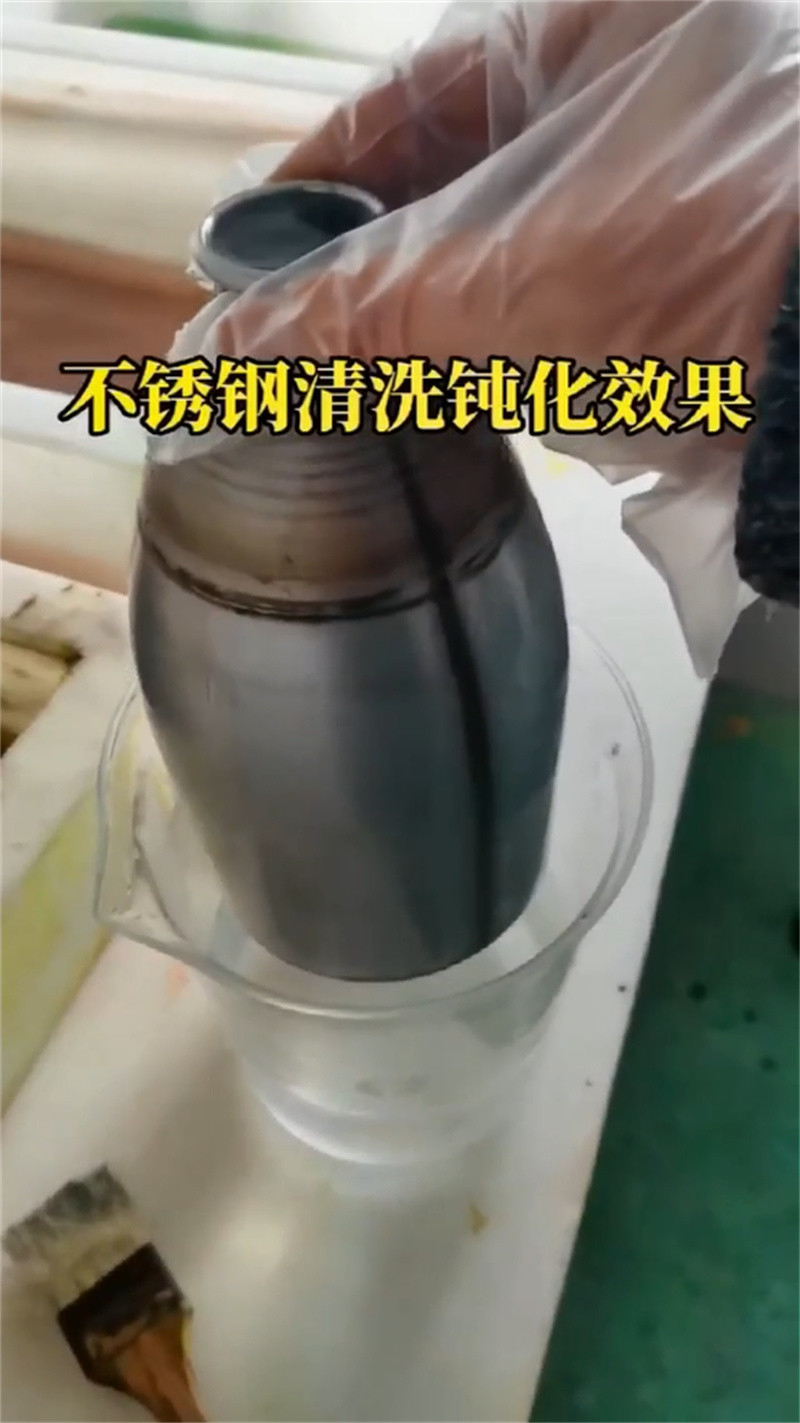 除锈剂除油除锈剂欢迎来电咨询