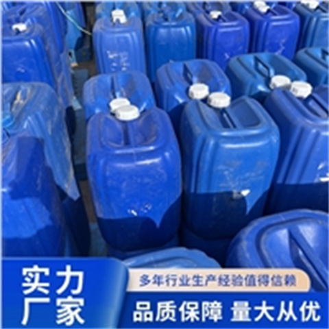 水性铁锈转化剂的缺点现货直供