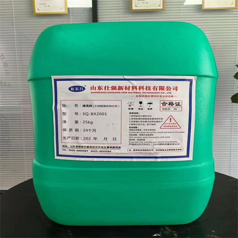除锈剂-除油除锈剂物美价优