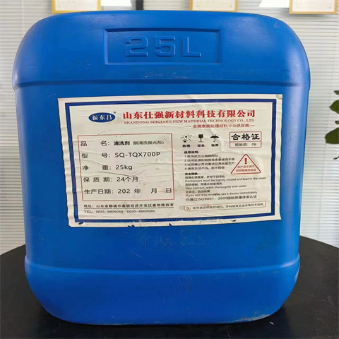 批发紧固件除锈剂