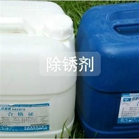 铁锈转化剂在没铁锈地方有用吗厂家批发供应