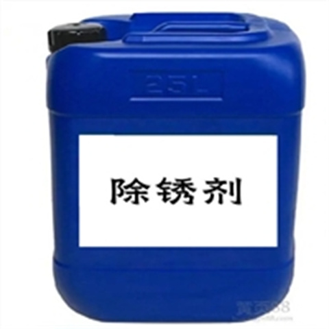 防锈油除锈剂产品型号参数