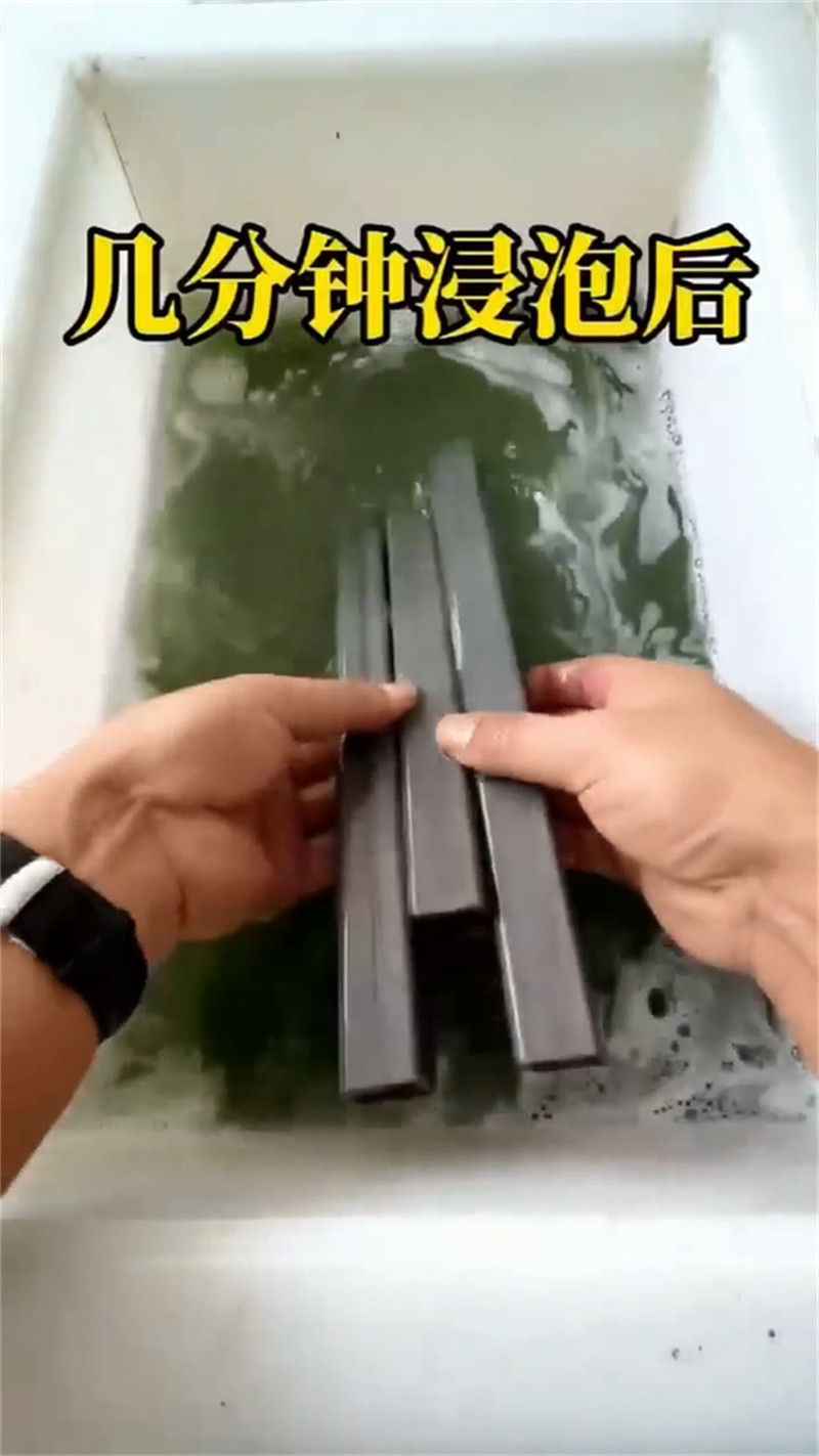 除锈剂哪里有卖-除锈剂哪里有卖价廉