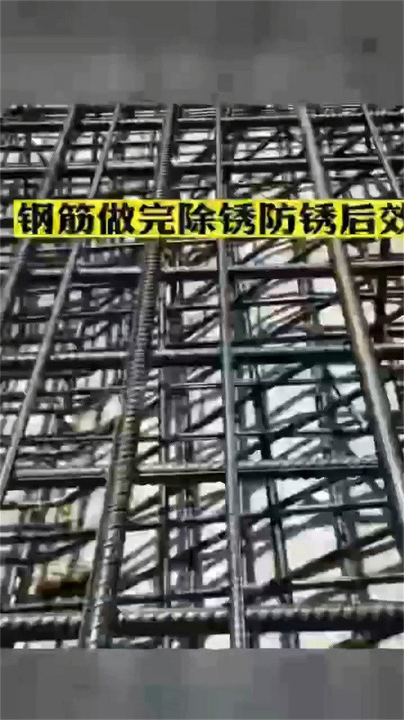 除锈剂清洁剂让利销售