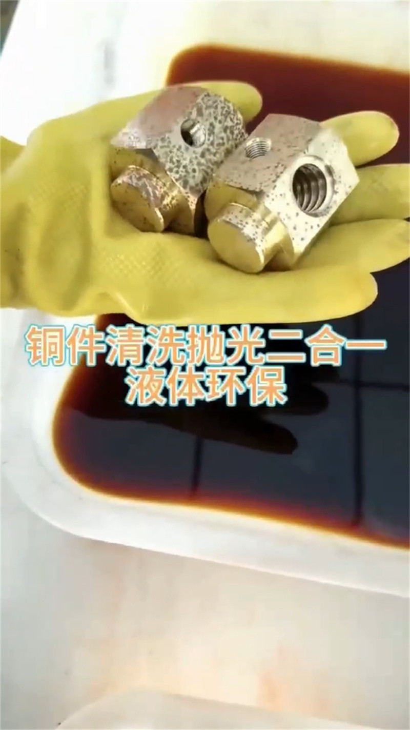 用除锈剂现货销售厂家