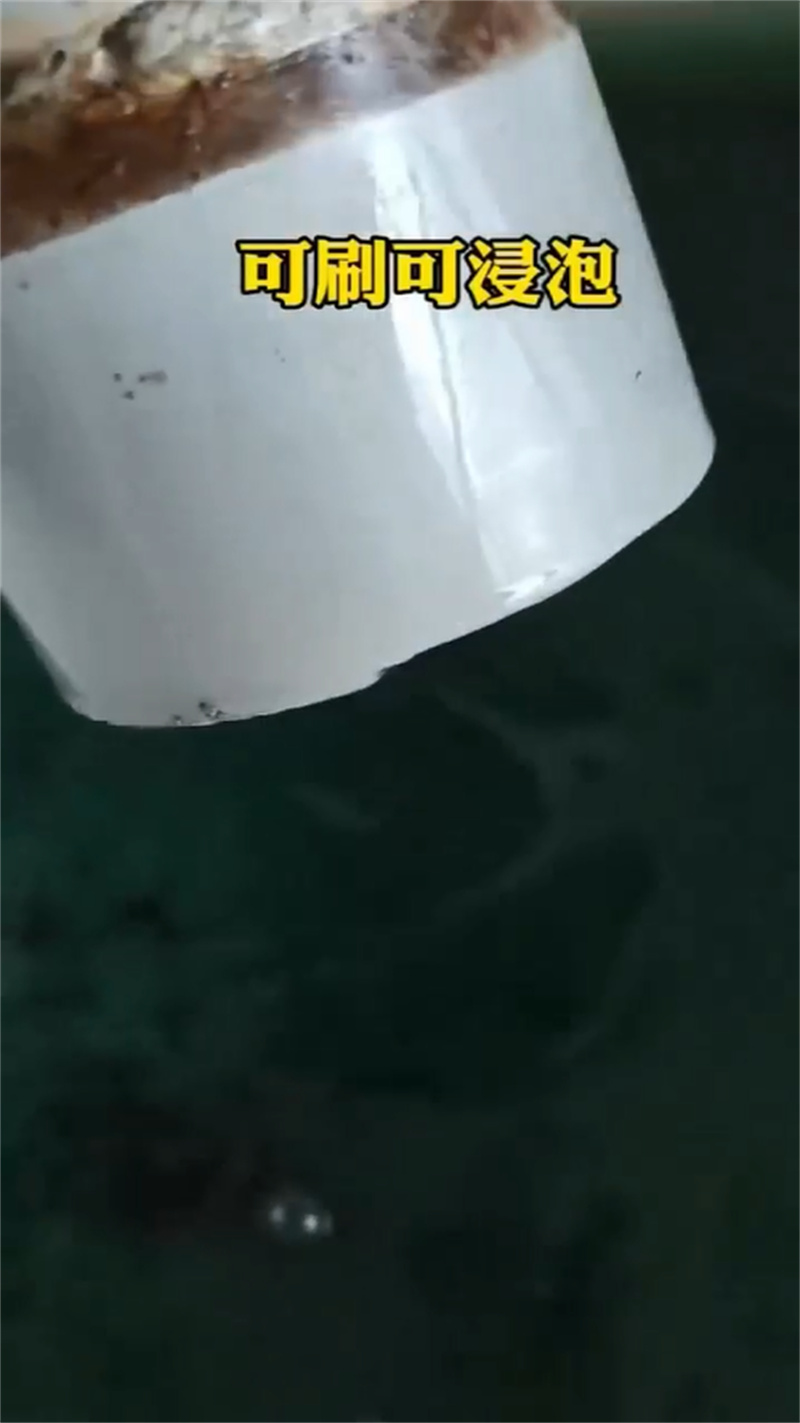油箱除锈剂销售地址