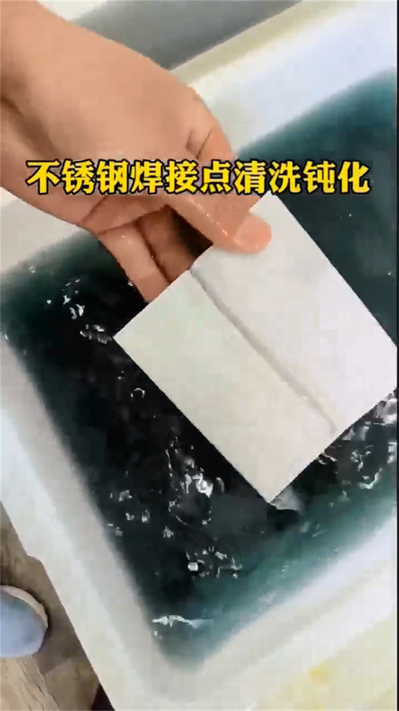 除锈剂铜锈在哪里买
