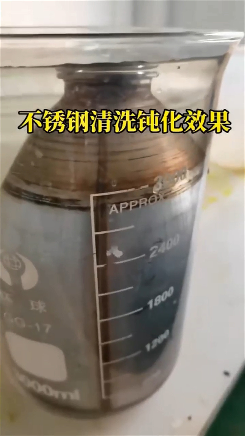 专业销售钢铁除油清洗剂-现货供应