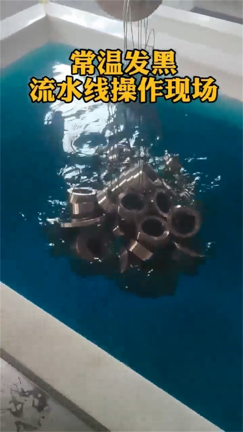 除锈除油剂分析公司-价格