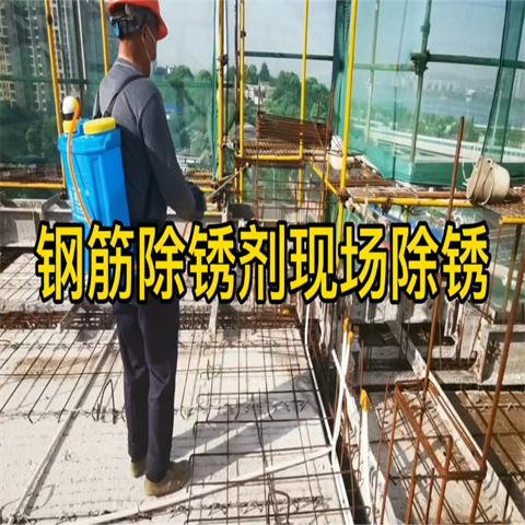 除锈剂哪里有卖-除锈剂哪里有卖价廉