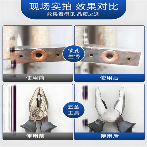 销售清洗防锈油配方厂家
