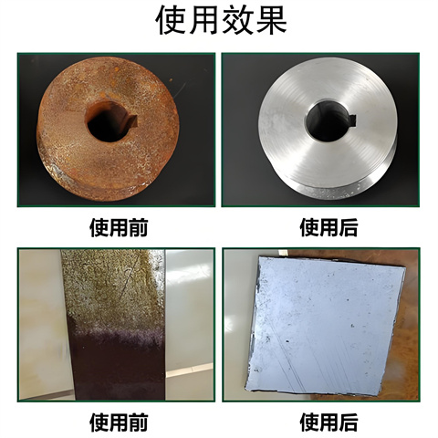 沈阳专业铁锈转化剂厂家非标规格定做