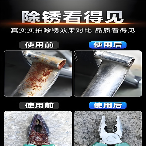 不锈钢钝化剂价格厂销价优