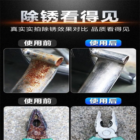 销售清洗防锈油配方厂家