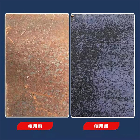 厂家定制金属除油除锈剂配方