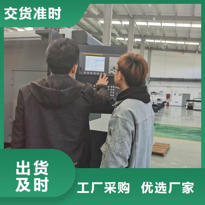 数控编程培训,【数控培训】原料层层筛选工厂认证