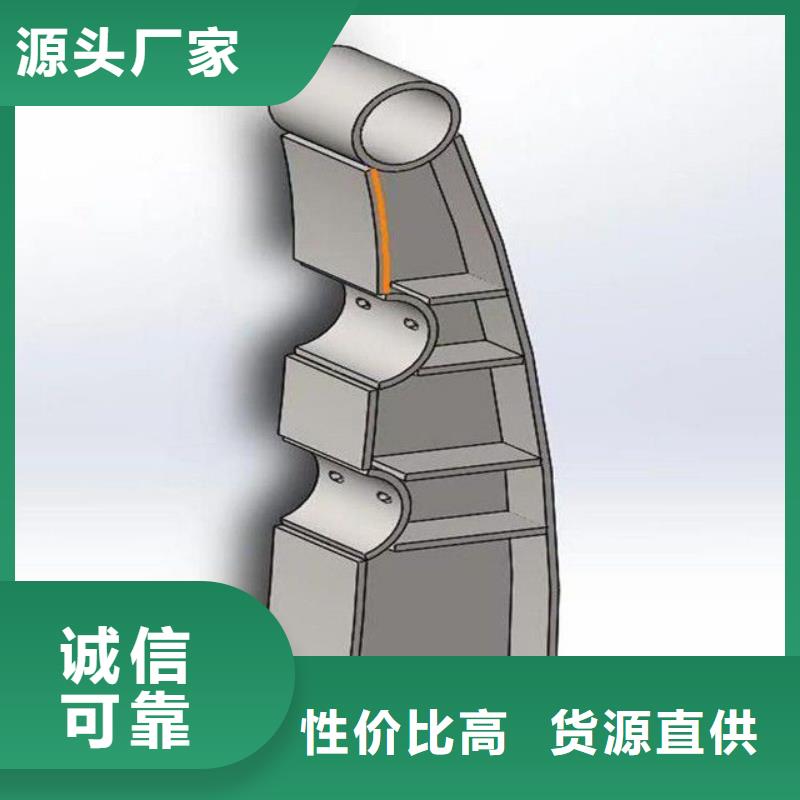 护栏【城市景观防护栏】厂家直销安全放心附近货源