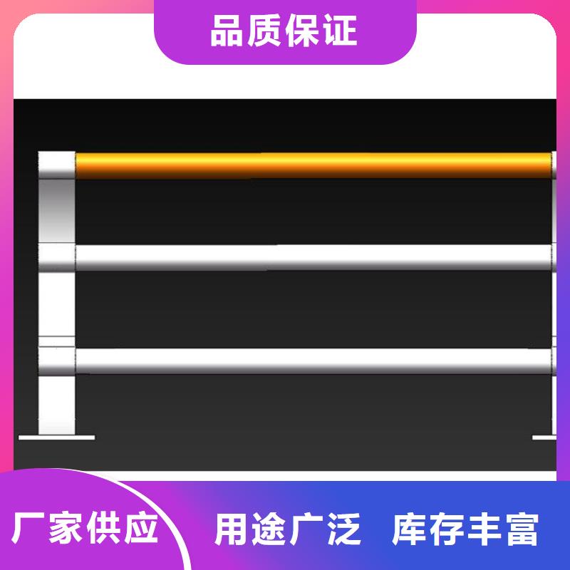 【护栏,镀锌喷塑防撞栏专业生产品质保证】源厂定制