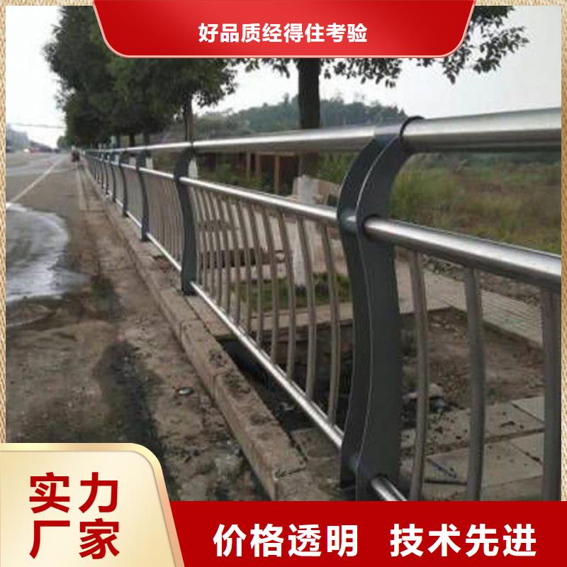 护栏-道路护栏保质保量市场行情