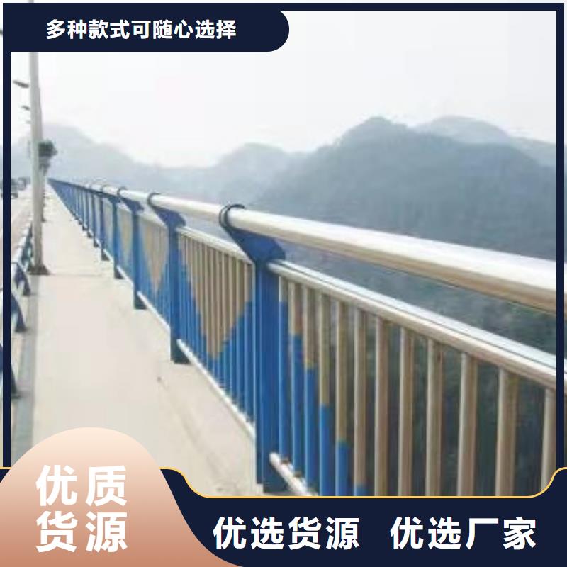 护栏不锈钢景观护栏当日价格用心做品质