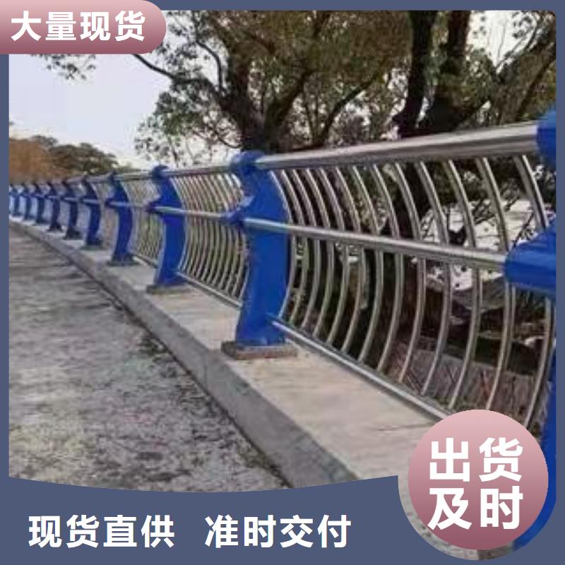 护栏【碳素钢复合管护栏】专业生产N年附近供应商