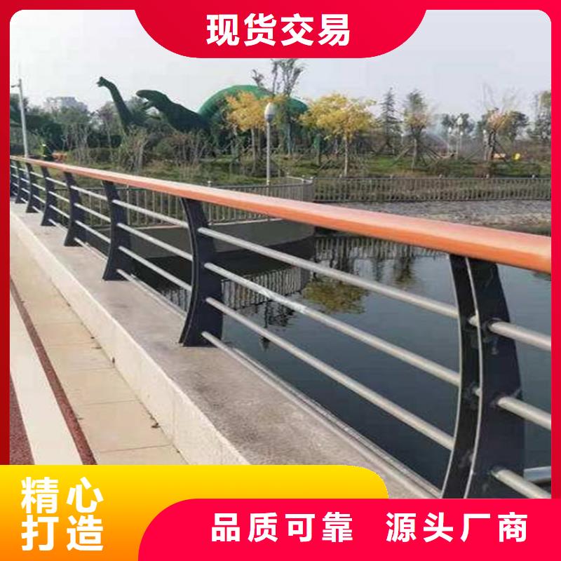 桥梁防撞护栏不锈钢复合管护栏品质做服务常年出售