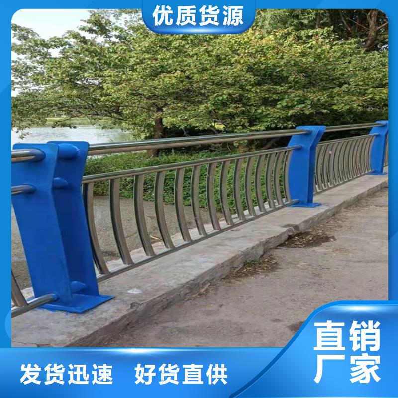 桥梁防撞护栏镀锌管景观护栏拒绝伪劣产品海量现货