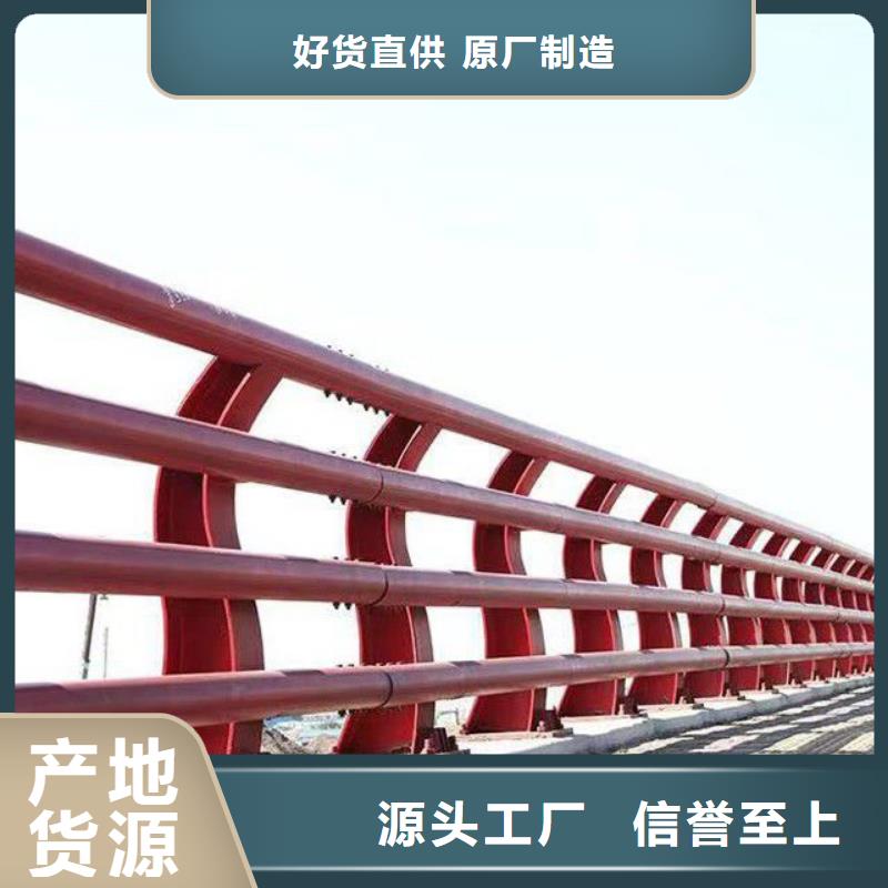 护栏_碳素钢复合管护栏实体诚信经营货源充足
