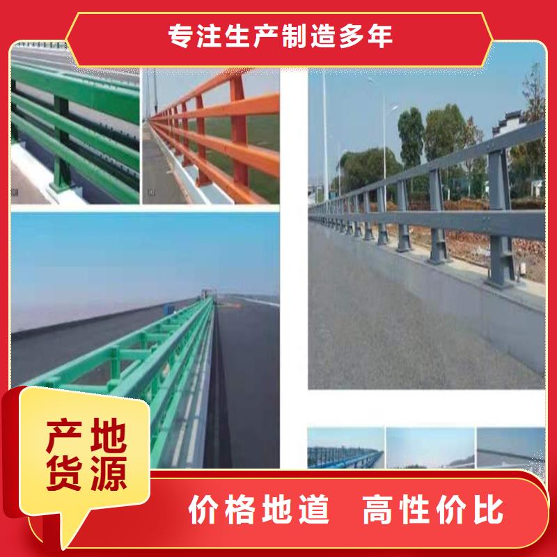 护栏不锈钢复合管护栏库存充足同城品牌