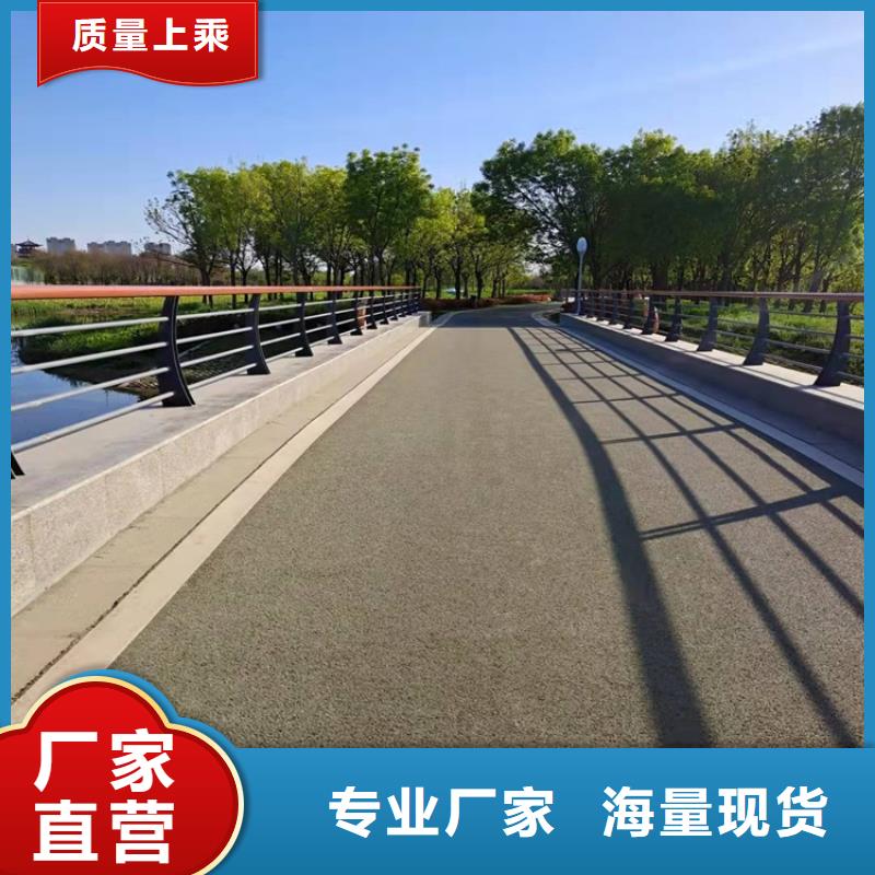 桥梁护栏景观护栏快速物流发货同城生产厂家