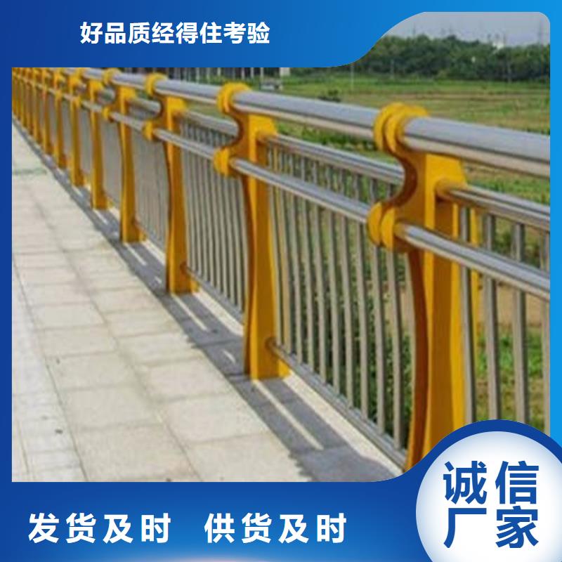 【桥梁防撞护栏】-不锈钢栏杆省心又省钱好货采购