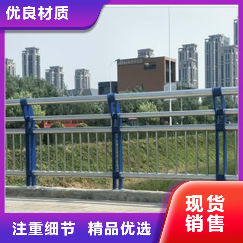 【桥梁防撞护栏】不锈钢复合管栏杆价格公道合理同城货源
