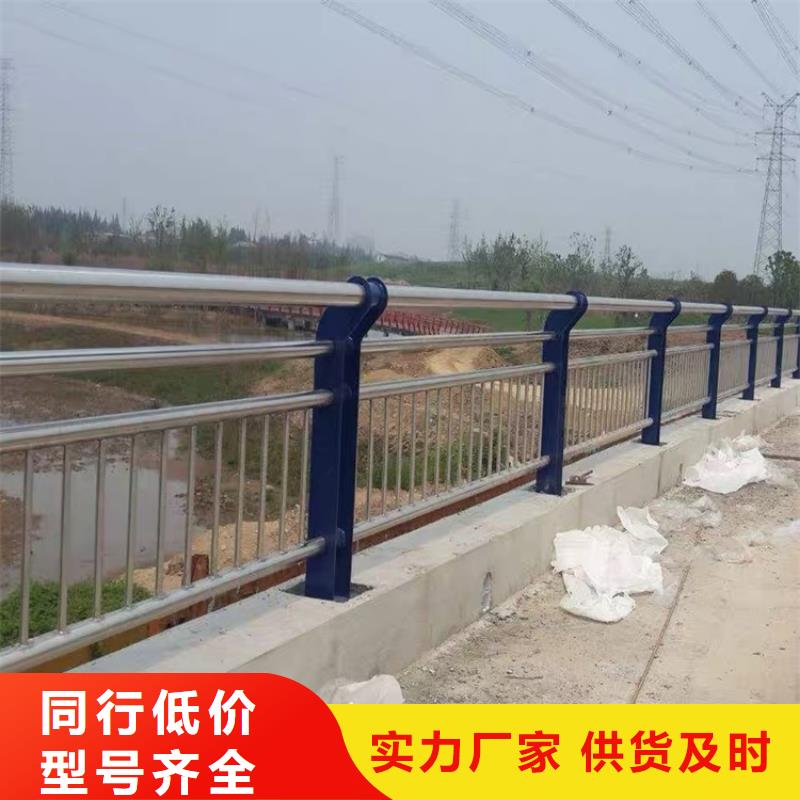 桥梁防撞护栏【河道防护栏杆】产品优良价格实惠