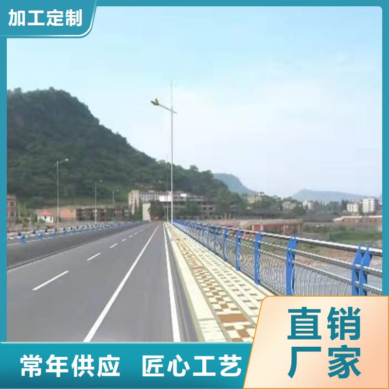 桥梁防撞护栏,不锈钢桥梁护栏品质信得过拒绝伪劣产品