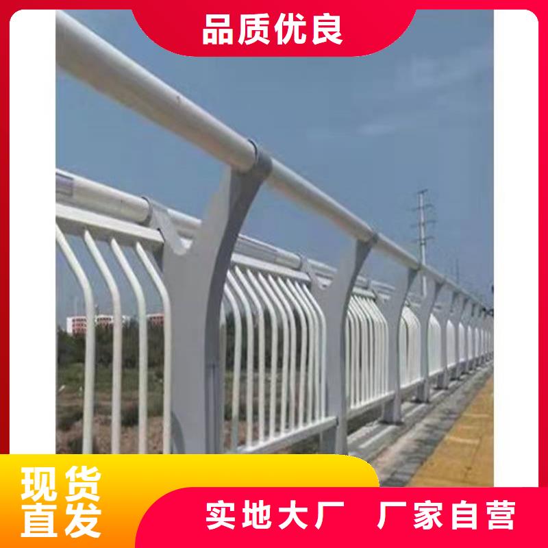 桥梁防撞护栏城市景观防护栏用心制造专注细节使用放心